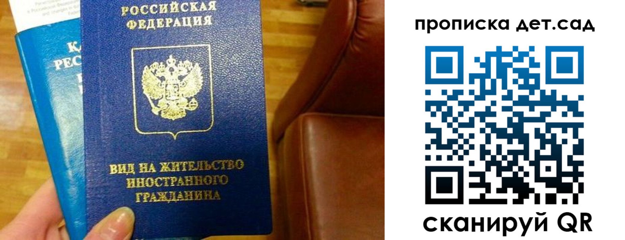 временная регистрация в Камызяке